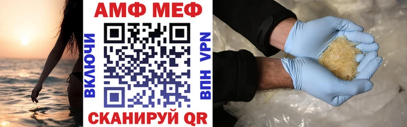 blacksprut зеркало купить закладку Тогучин Амфетамин 97%