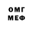 МЕТАДОН methadone Beliy Voron