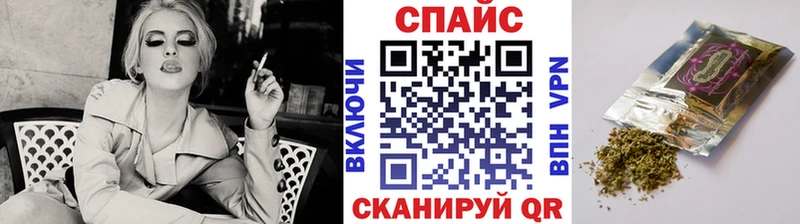 БУТИРАТ жидкий экстази  Тогучин 