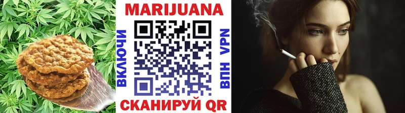 Печенье с ТГК конопля  Тогучин 