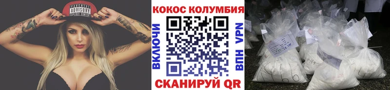 darknet состав  Тогучин  COCAIN FishScale 