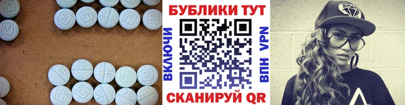 что такое   Тогучин  mega   маркетплейс телеграм  Экстази XTC 
