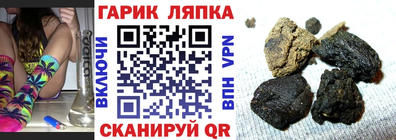 ГАШИШ хэш  сколько стоит  Тогучин 