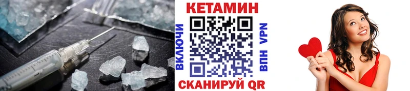 КЕТАМИН ketamine  shop состав  Тогучин 