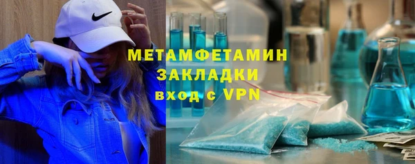 кокаин премиум Алексин