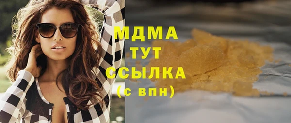 MDMA Алзамай