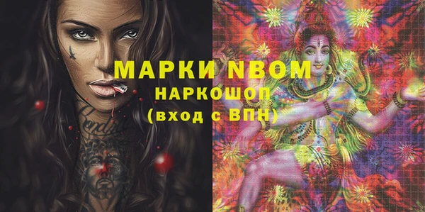 кокаин премиум Алексин