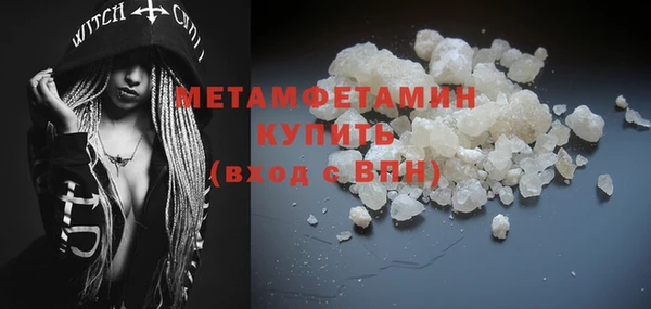 метамфетамин Гусиноозёрск