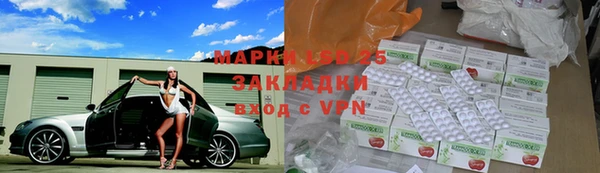 стаф Абдулино