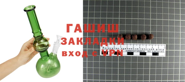 стаф Алексеевка