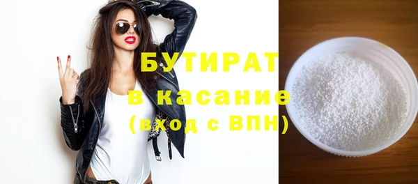 стаф Алексеевка