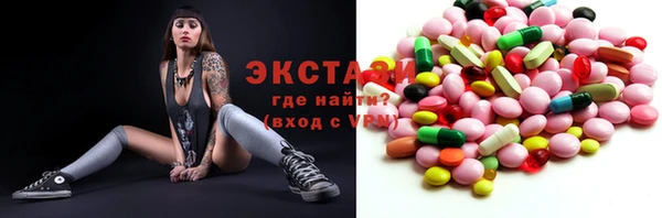 хмурый Волосово