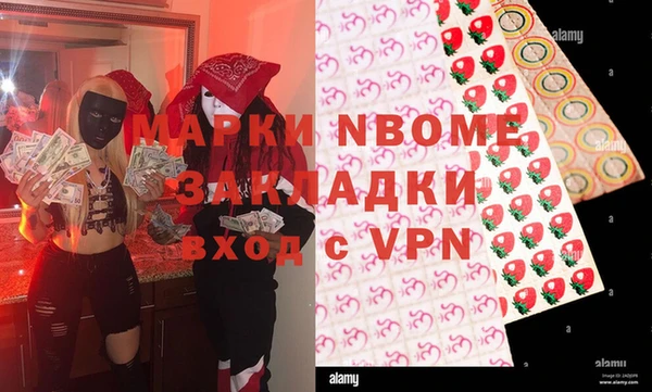 кокаин премиум Алексин