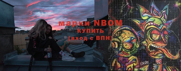 кокаин премиум Алексин