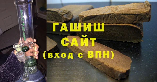 кокаин премиум Алексин