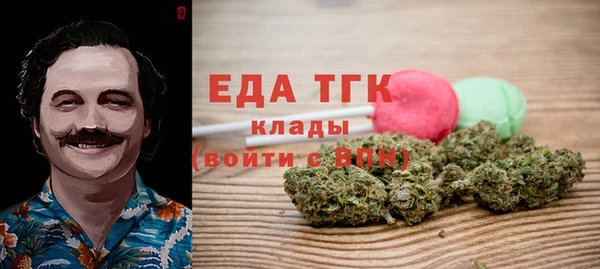 кокаин премиум Алексин