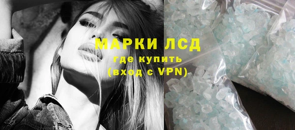 трава Володарск