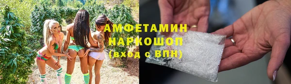 кокаин премиум Алексин