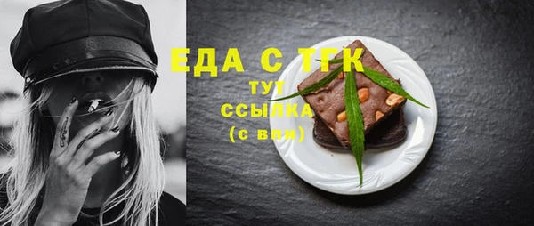 альфа пвп VHQ Гусь-Хрустальный
