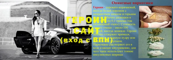 бошки Абаза