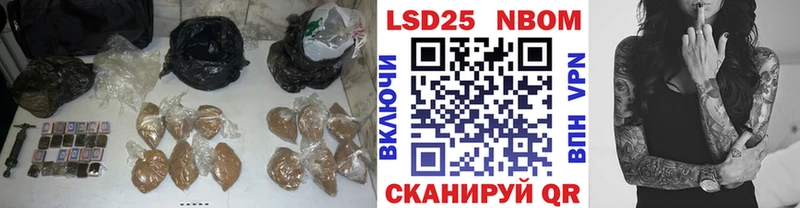 LSD-25 экстази ecstasy Тогучин
