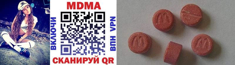 MDMA молли Тогучин