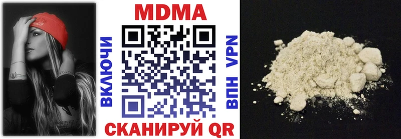 МДМА кристаллы закладки Тогучин