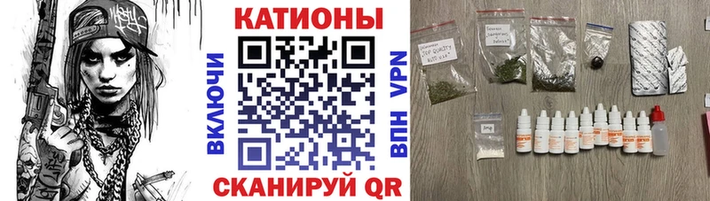 МЯУ-МЯУ VHQ  omg сайт  Тогучин 