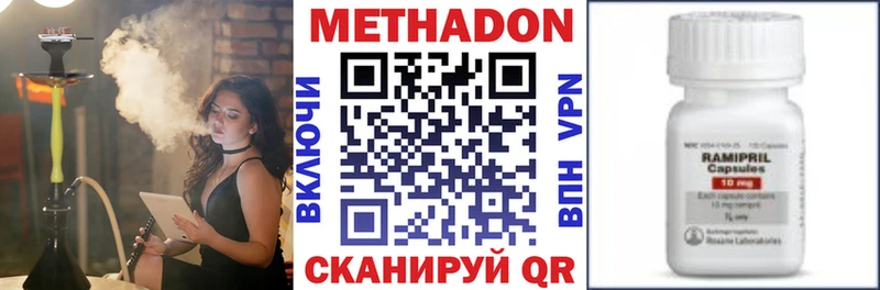 закладки  ссылка на мегу онион  Метадон methadone  Тогучин 