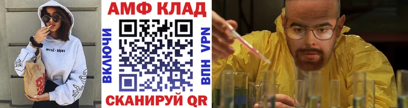 МЕТАМФЕТАМИН мет Тогучин