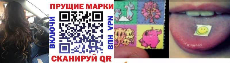 сколько стоит Тогучин Марки 25I-NBOMe 1500мкг