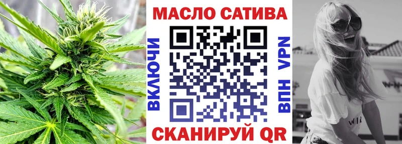 Дистиллят ТГК гашишное масло KRAKEN ТОР Тогучин